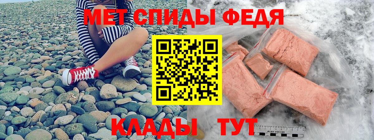 Нововоронеж  Амфетамин VHQ  Вход с VPN 