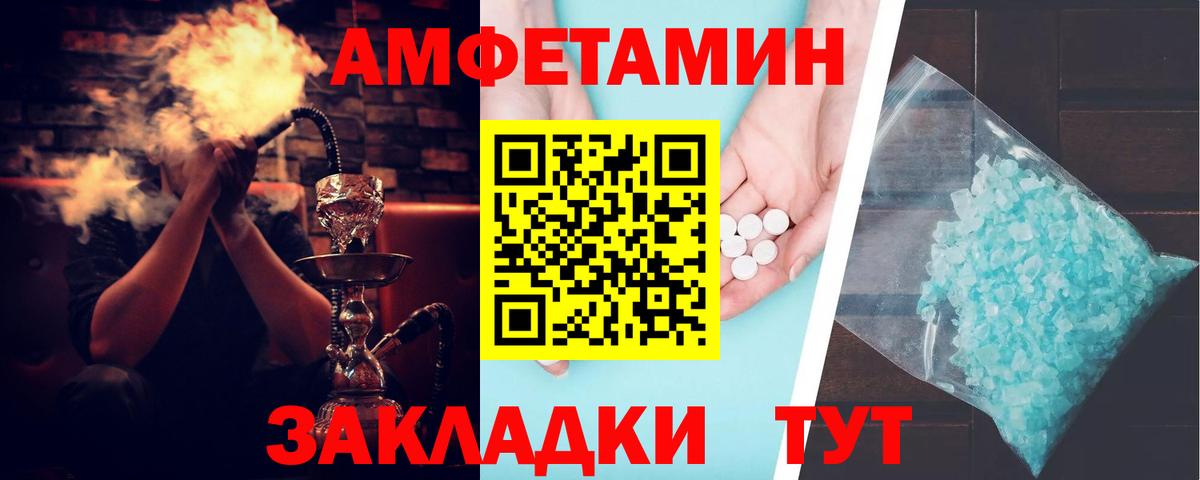 АМФ 98% Нововоронеж
