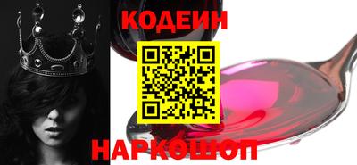 2c-b Славянск-на-Кубани