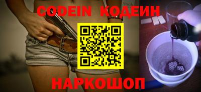 бошки Будённовск
