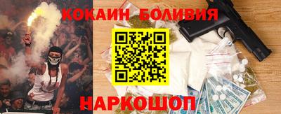 гашишное масло Сланцы