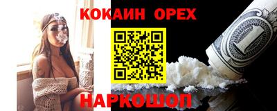 мефедрон Бугуруслан