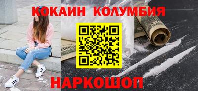 мефедрон Бугуруслан