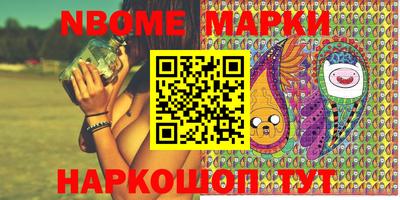 бошки Будённовск