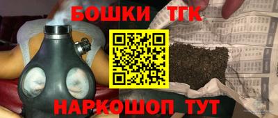мефедрон Бугуруслан