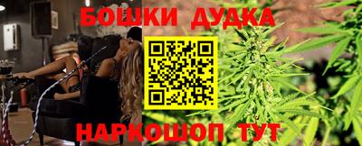 бошки Будённовск