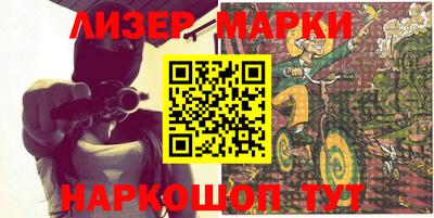 бошки Будённовск