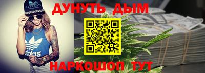 бошки Будённовск