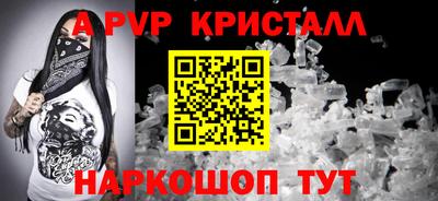 бошки Будённовск