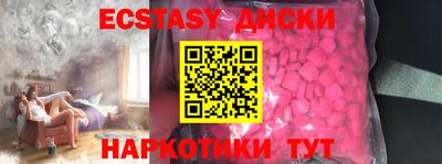 дистиллят марихуана Бузулук