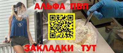 дистиллят марихуана Бузулук