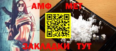 мефедрон Бугуруслан