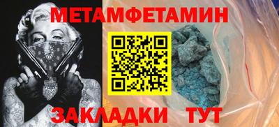 спайс Славгород