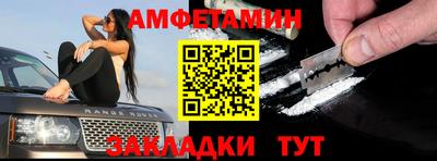 мефедрон Бугуруслан
