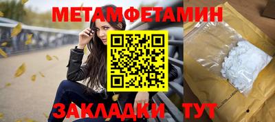 мефедрон Бугуруслан
