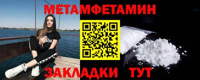 мефедрон Бугуруслан