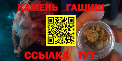 дистиллят марихуана Бузулук