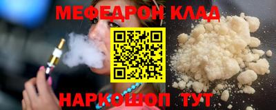 бошки Будённовск