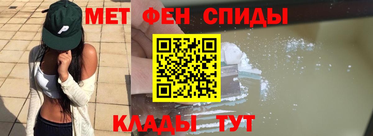 Первитин витя  Первитин витя  Вход с VPN  Нововоронеж 