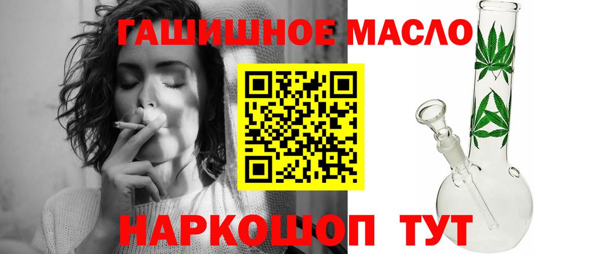 Дистиллят ТГК вейп  Вход с VPN  Нововоронеж 