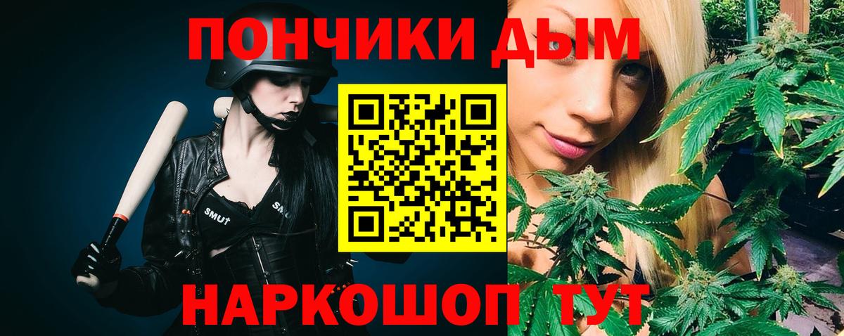 Марихуана марихуана Нововоронеж